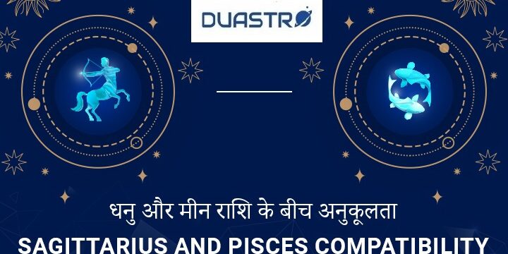 Piscis + Sagitario Datos sobre la compatibilidad de Piscis y Sagitario Amor, matrimonio y sexo